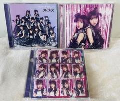 新品本人指紋付きフジコーズ　キスからはじめましょうCD3枚組