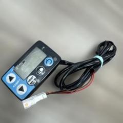 電動自転車手元スイッチ メインスイッチ付属ケーブル付き