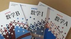 2025年最新】高校教科書セットの人気アイテム - メルカリ