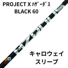 2025年最新】ハザーダス ブラックの人気アイテム - メルカリ