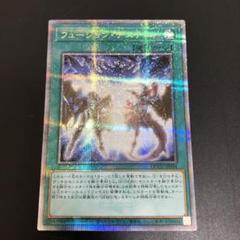 フュージョンデステニー　25th シークレット