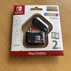 SW CARD POD for Nintendo Switch ブラック