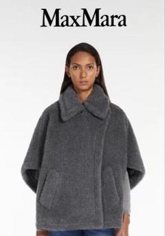 極美品 　大人気 Max Mara テディベアケープ　グレー 2025年最新】MaxMara テディベア ケープ グレーの人気アイテム