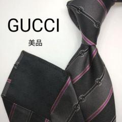 【美品】グッチ ネクタイ グレー ブラック ストライプ インターロッキング 高級