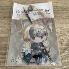 Fate Grand Order デカアクリルキーホルダー