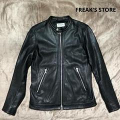 【美品】freak's store フリークスストア やぎ革ライダースジャケットのサムネイル