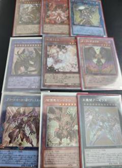 遊戯王OCG ホログラフィックレア9枚　まとめ売り
