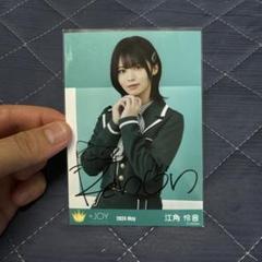 2025年最新】江角 直筆の人気アイテム - メルカリ