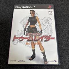 PS2 トゥームレイダー 美しき逃亡者