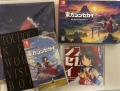東方Project 任天堂Switch 東方シンセカイ　限定特典付き