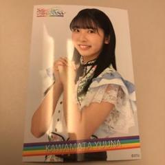 2025年最新】岡田奈々さんの人気アイテム - メルカリ