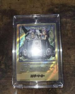 ドラゴンボール フュージョンワールド エナジーマーカー 32巻 金 E-62 フュージョンワールド エナジーマーカー E-62 32巻 - メルカリ