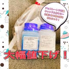 メルカリ Sale 新品 型取り用シリコン Htv 4000 ブルー500g 素材 材料 1 300 中古や未使用のフリマ