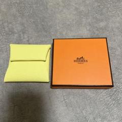 【新品未使用】エルメス バスティア リモンチェロ B刻印 新品未使用】エルメス バスティア リモンチェロ B刻印