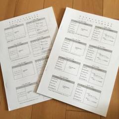 静岡医療科学専門大学校 令和4〜5年度 入学試験問題集 - メルカリ