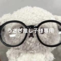 2025年最新】snowman 渡辺翔太 すのチルの人気アイテム - メルカリ