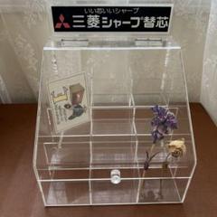 【希少】三菱シャープ替芯用のケース 昭和レトロ当時モノ
