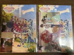 公式】わんだふるぷりきゅあ！感謝祭