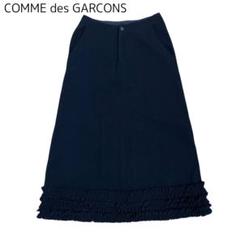 コムデギャルソン ウール　ロングスカート ビンテージ コムデギャルソンCOMME des GARCONSウール裾サークル