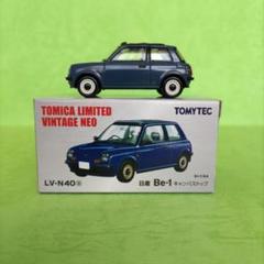 【新品】トミカリミテッドヴィテージネオ Be-1 キャンバストップ トミカリミテッドヴィンテージNEO 日産Be-1キャンバストップ