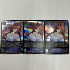 2025年最新】ダイワスカーレット シャドバの人気アイテム - メルカリ