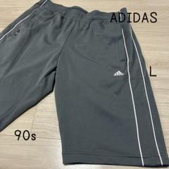 adidas 90s ダークグレー ショートパンツ L アディダス