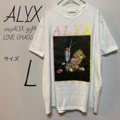 アリクス　1017 ALYX 95M(ALYX) コットンTシャツ　 Lサイズ