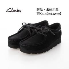 専用【極美品】クラークス ワラビー  ゴアテックス 24.5㎝ 24.5cm クラークス ゴアテックス ワラビー 黒 ブラック モカシン 靴