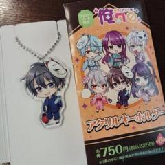 2025年最新】ユウマ アクスタの人気アイテム - メルカリ