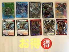 【お得】トレーディングカード10枚セット｜コレクション・ゲーム用　値下げ可能