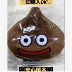 【新品❤️未使用】ドラゴンクエストスマイルスライムMぬいぐるみゲームチョコスライム