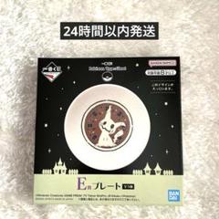 ポケモンリサーチミミッキュC賞ミミッキュのお皿15枚セットレア商品