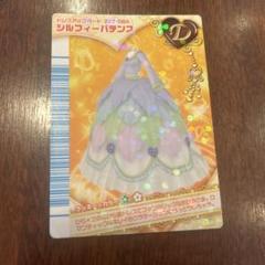 2025年最新】ラブ&ベリー 2008の人気アイテム - メルカリ
