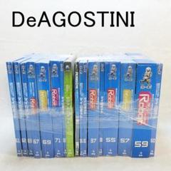 新品✨ディアゴスティーニ インサイドヒューマンボディ全巻新品♥ インサイドヒューマンボディ 全巻！ディアゴスティーニ
