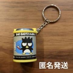 送料込み レトロ レア 希少 サンリオ バッドばつ丸 ミニ バッグ