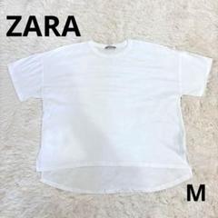 ZARA オーバーサイズTシャツ　ホワイト　M