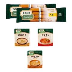 スープヌードルセット