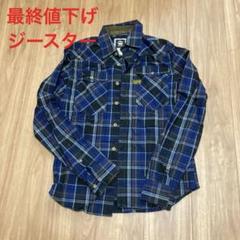 最終値下げ☆ジースター　ネルシャツ☆
