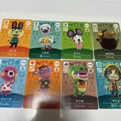 あつまれ どうぶつの森 amiiboカード