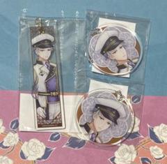 文豪とアルケミスト　まるくじ　尾崎一門　3種11個 大切な人へのギフト探し 文豪とアルケミスト まるくじ