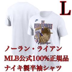 100%正規品S白ノーラン・ライアン復刻モデルNIKEレンジャーズTシャツMLB 2025年最新】NIKE 記念グッズの人気アイテム - メルカリ