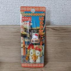 【レア】 ご当地キティ 根付けストラップ 横浜 横浜中華街 獅子バージョン レア】 ご当地キティ 根付けストラップ 横浜 横浜中華街 獅子