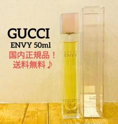 新品未使用♥︎ GUCCI ENVY 30ml グッチ エンヴィ　ミニボトルセット 2025年最新】グッチ エンヴィの人気アイテム - メルカリ