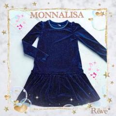 2025年最新】Monnalisaの人気アイテム - メルカリ