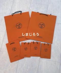 HERMES エルメス 特大紙袋３枚セット alevelshop_her-pb-xl