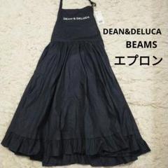 DEAN&DELUCA BEAMS フリル ギャザー エプロン ブラック 新品 DEAN&DELUCA BEAMS フリル ギャザー エプロン ブラック 新品
