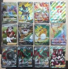 ポケモンカード SR・SSR（モンスター） 16枚 まとめ売り - メルカリ