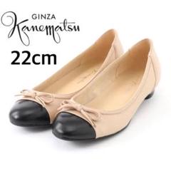 銀座かねまつ リボン バイカラー バレエシューズ 22cm m96874652164_1.jpg?1716099234