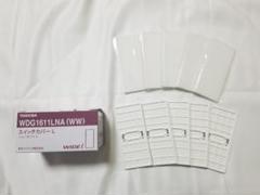 TOSHIBA WDG1611LNA(WW)　スイッチカバー L　10枚のサムネイル