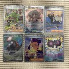 2025年最新】sar まとめ売り ポケカの人気アイテム - メルカリ